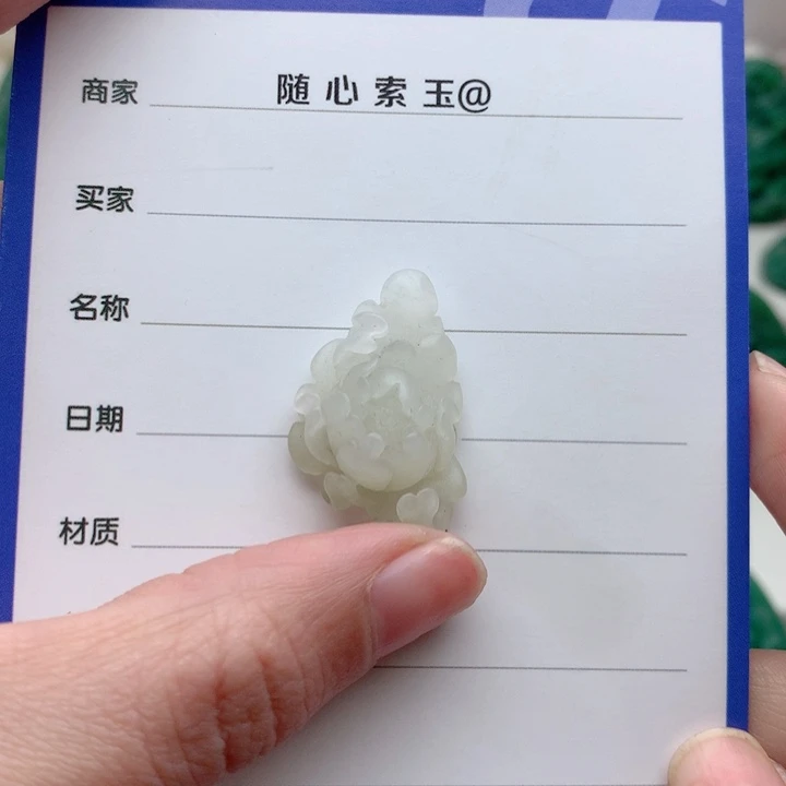 独山玉颈饰未镶嵌