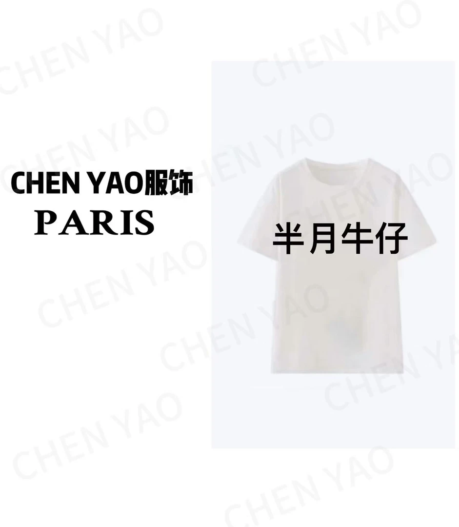 【半月牛仔】轻奢时尚百搭 重工3D立体毛巾刺绣夏季设计短袖