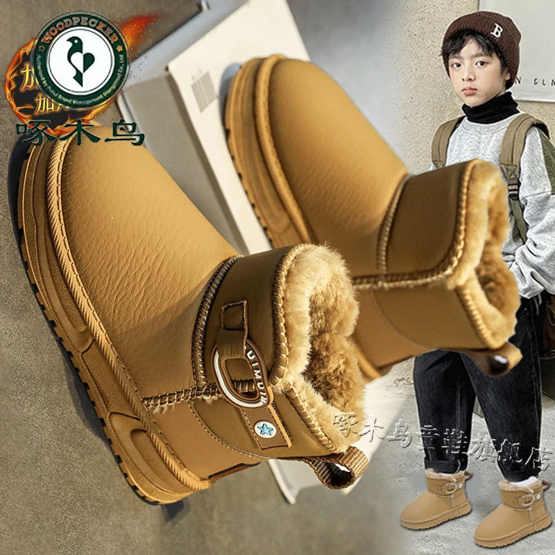 36I°断码男童雪地靴2025新款冬季儿童加绒防水大棉鞋保暖面包靴