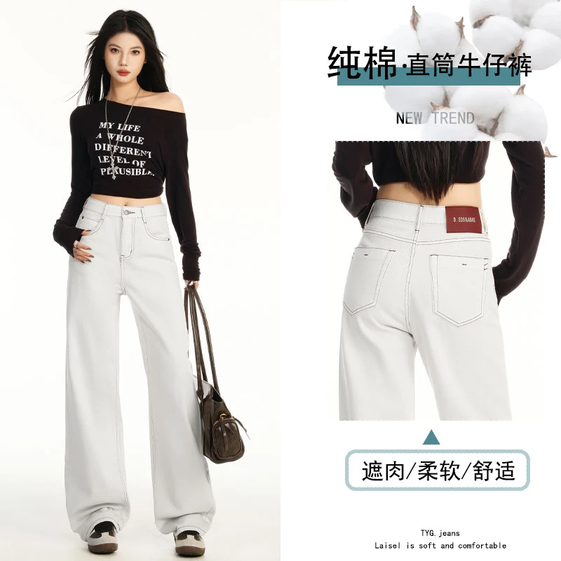 新款高腰明线设计莫兰迪灰直筒阔腿牛仔裤高腰显瘦