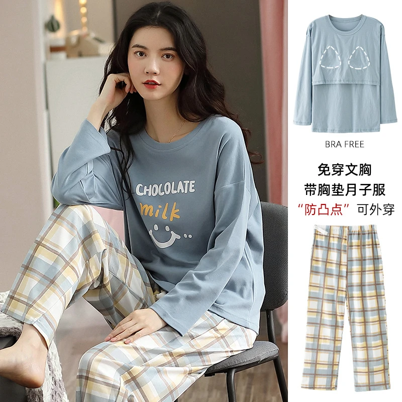 纯棉新款睡衣女士春秋季带胸垫可外穿简约长袖长裤孕妇家居服套装