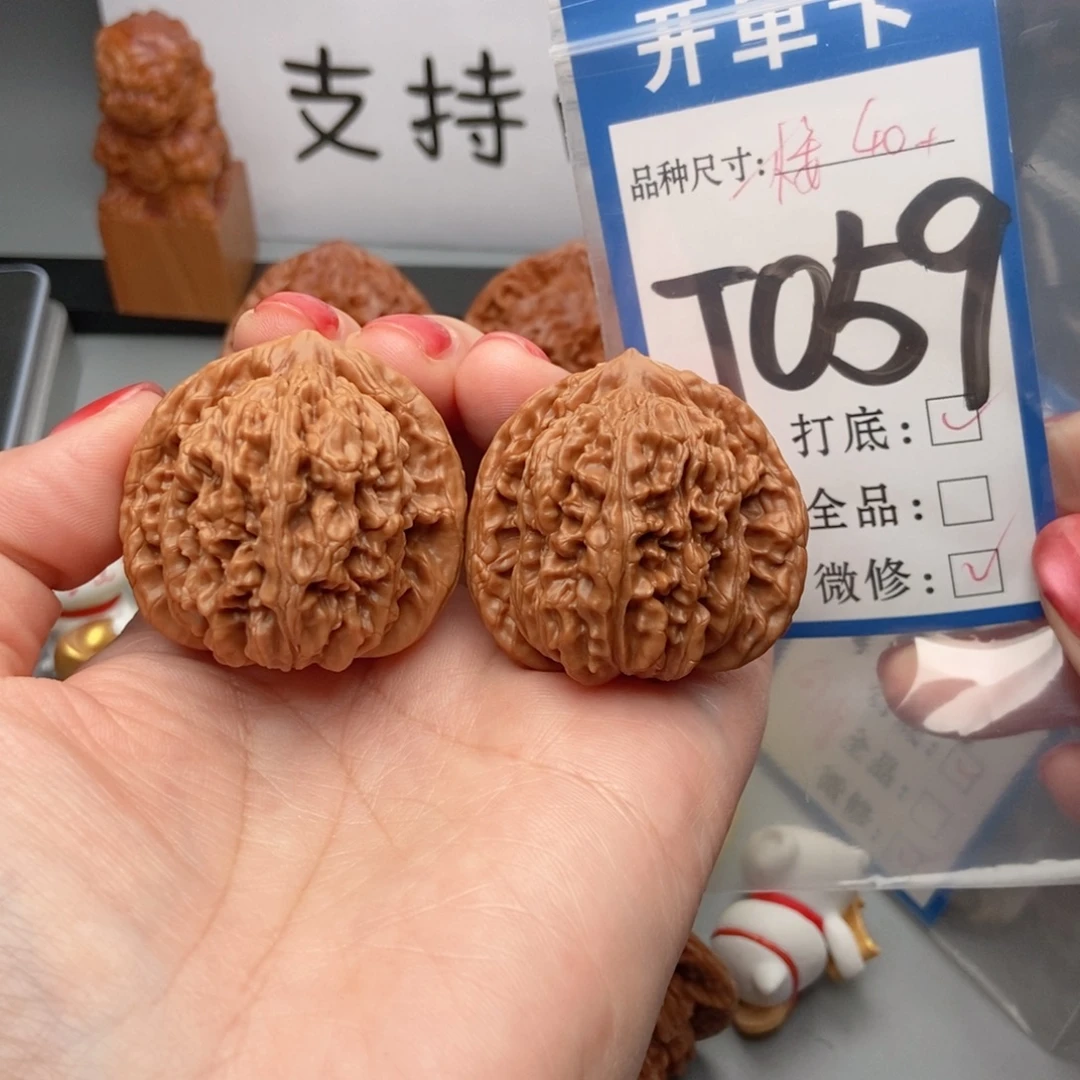 桃核吊坠核桃四座楼狮子头