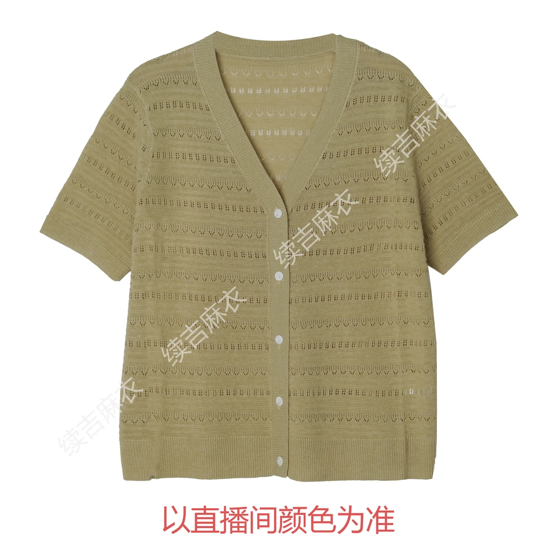 续吉麻衣25-785气质时尚百搭夏季镂空针织衫