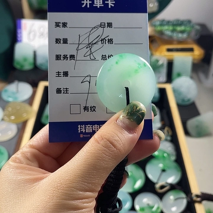 颈饰未镶嵌翡翠平安