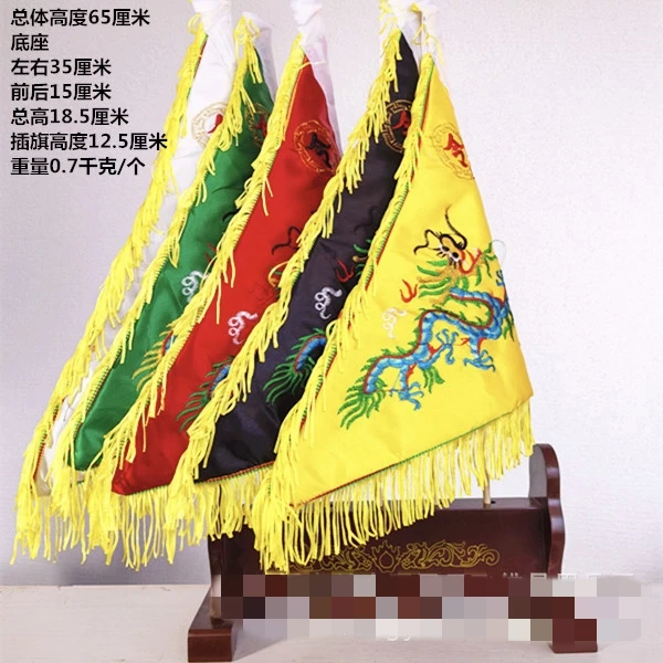 中国风五色令旗双面刺绣五龙旗五方旗五令旗龙凤三角旗时尚
