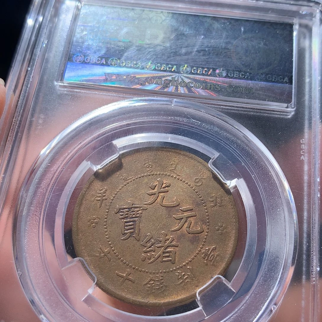金属QY。阿钱钱钱钱0583