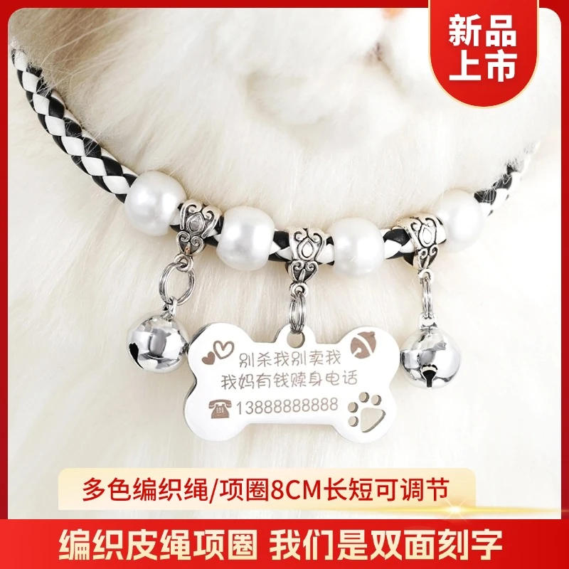 猫狗宠物项圈防走丢牌刻字可爱吊牌身份铭牌宠物防丢牌身份牌