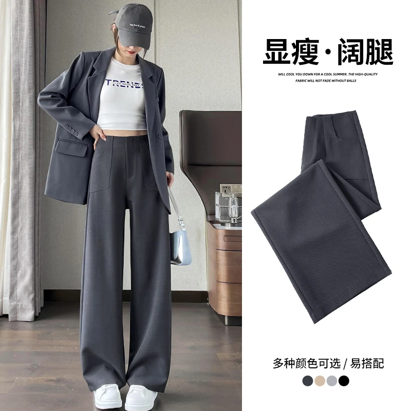 黑色阔腿裤女夏薄款2025新款垂感高级感小个子冰丝窄版直筒西装裤