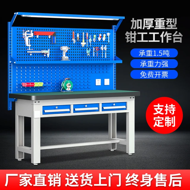 重型防静电钳工工作台手机维修装配车间流水线不锈钢操作台工具桌