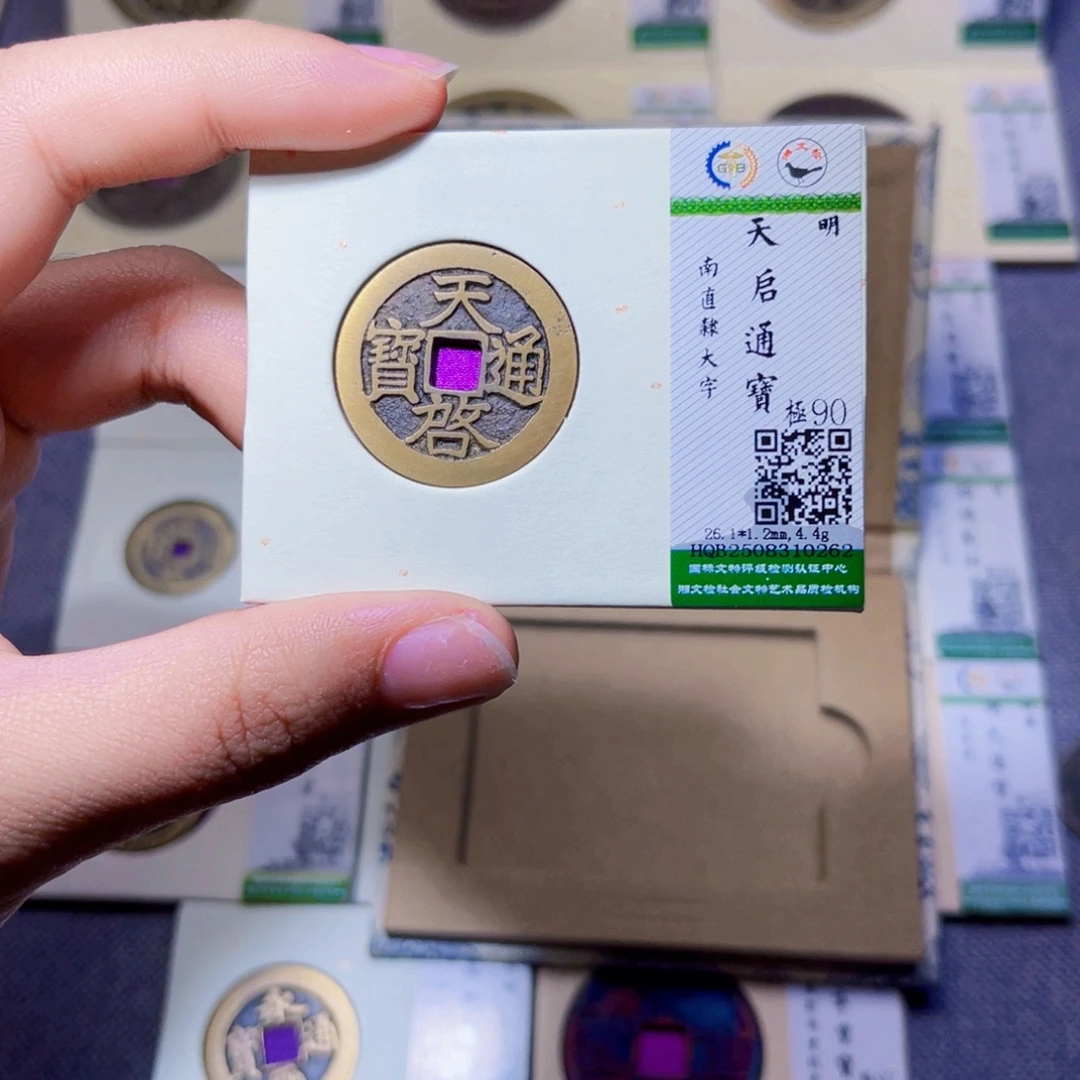 铜臻品文化娜娜天启0262