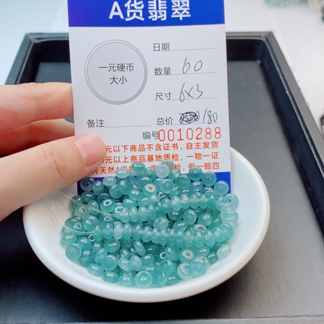 未镶嵌手链翡翠奶****铺配饰