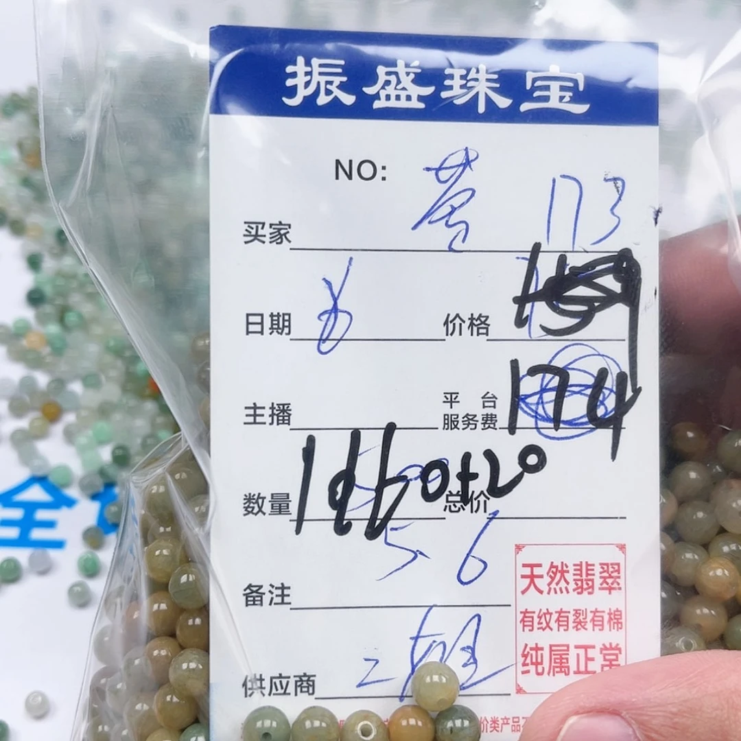 【闪购商品】翡翠手链未镶嵌茗**主