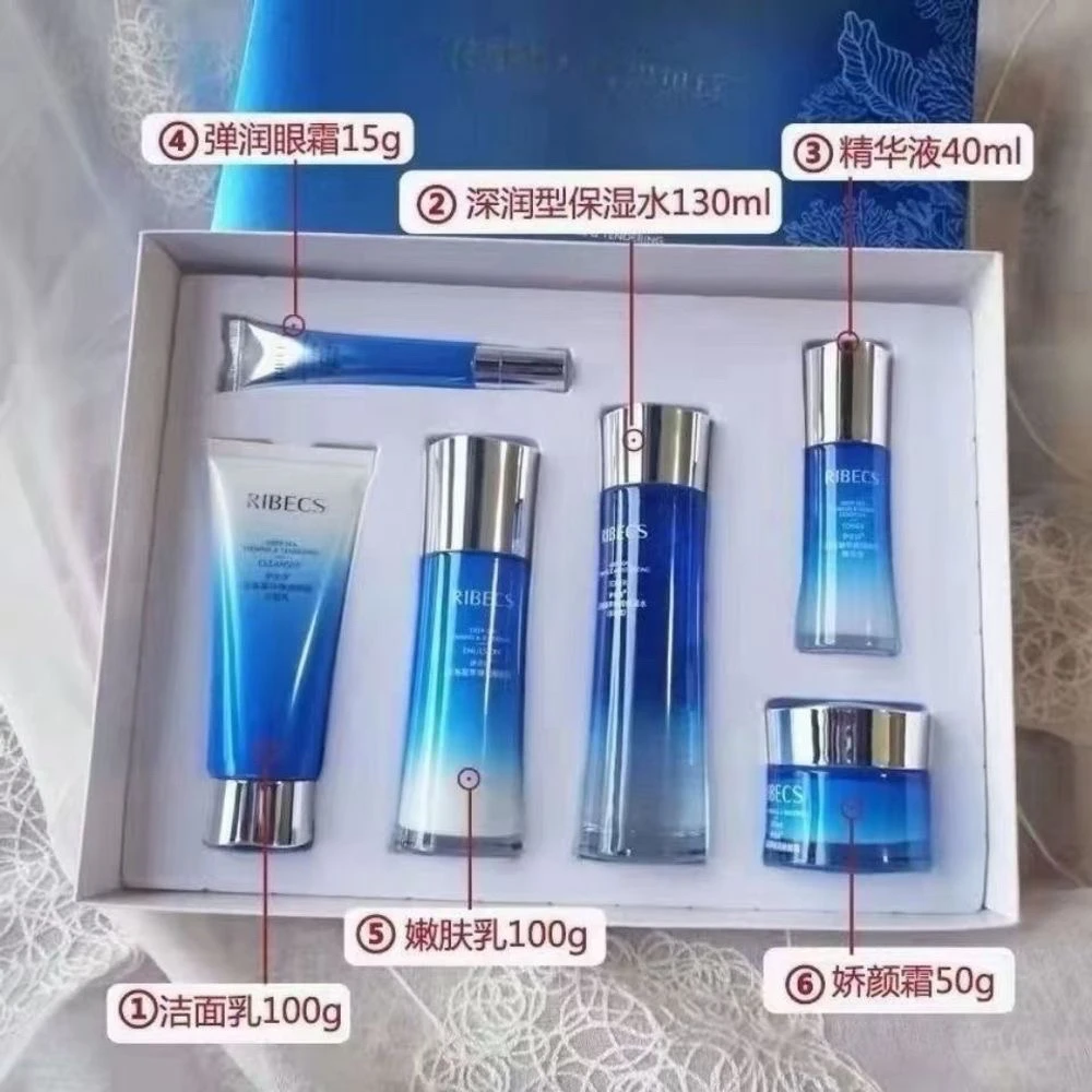 伊贝诗深海凝萃弹润娇颜精品套盒