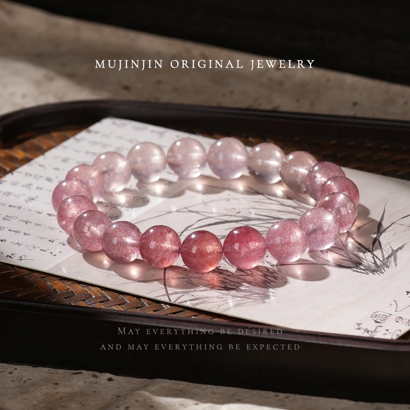 天然渐变草莓晶手串闺蜜手链女款简约单圈小众手饰品礼物