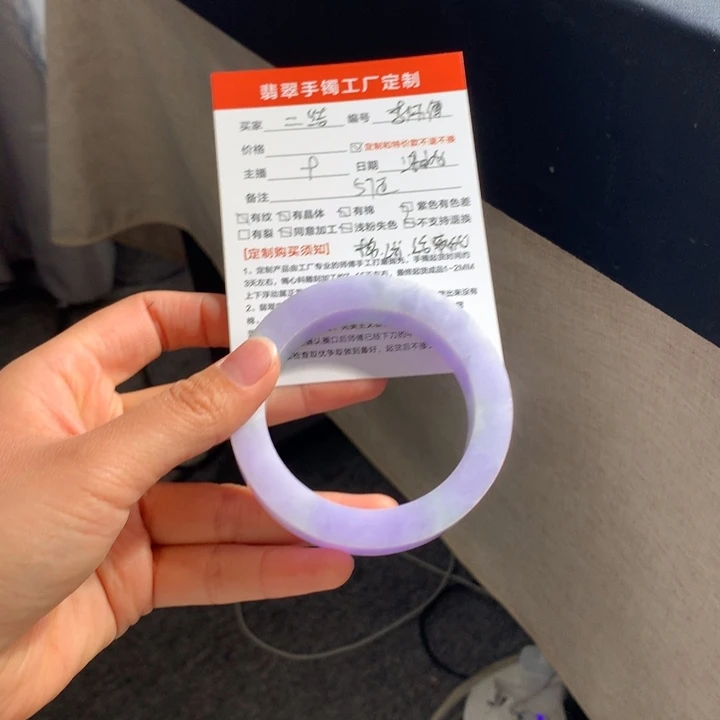 二***子定制翡翠未镶嵌翡翠手镯