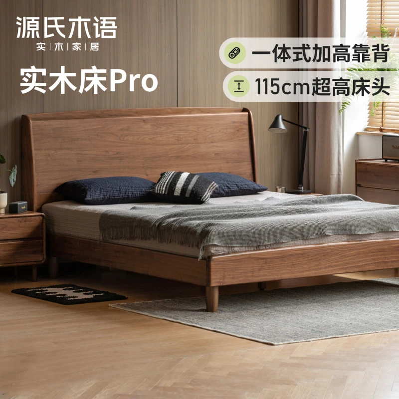 实木床卧室简约北美黑胡桃木双人床大板床高靠背K35B38