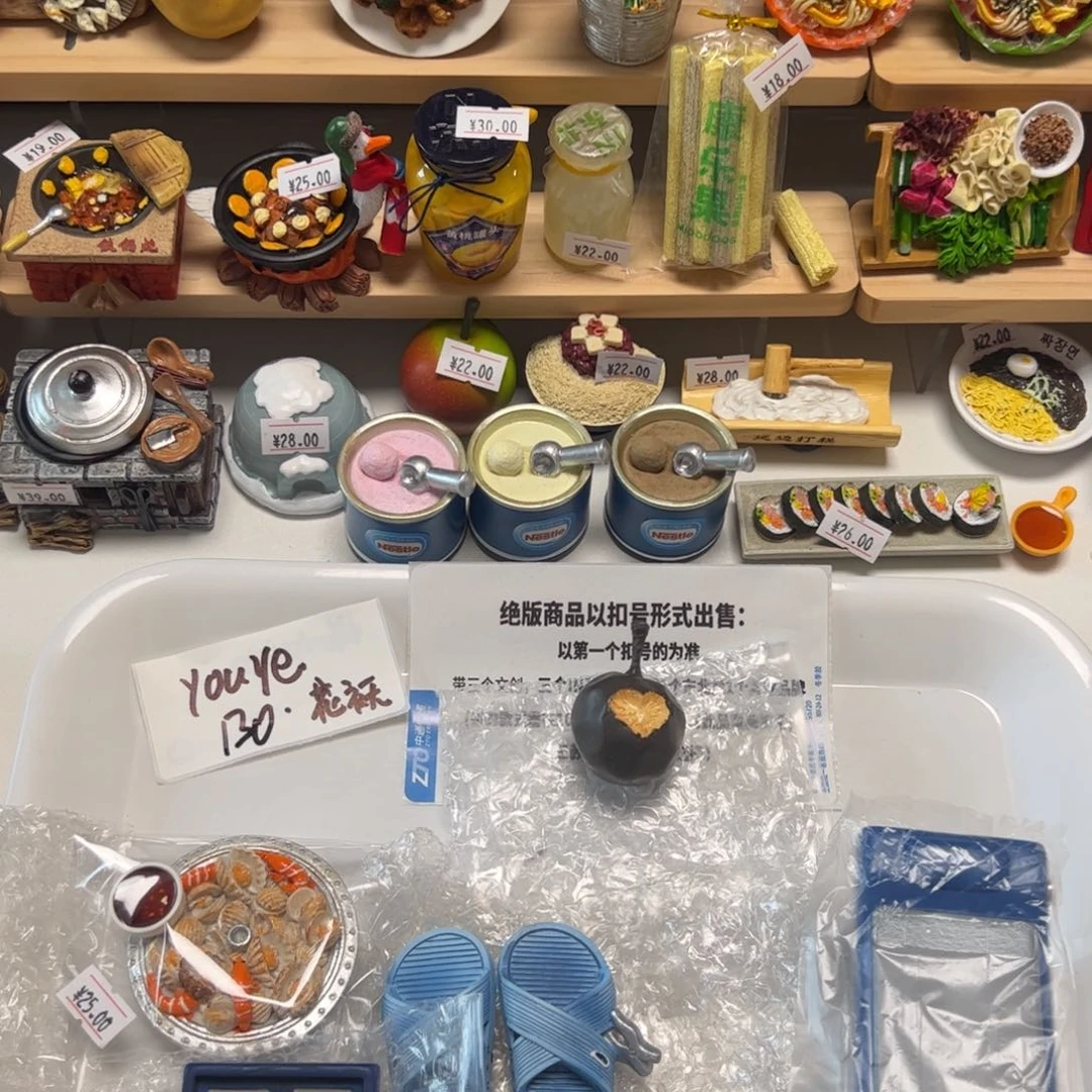 双层款youye小宝专属冰箱贴