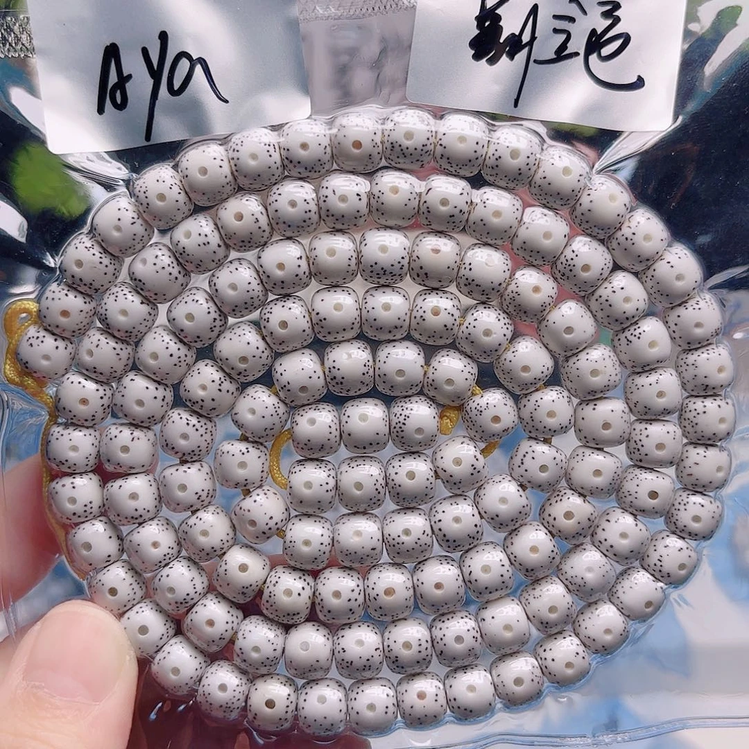 A***i星月菩提把件星月