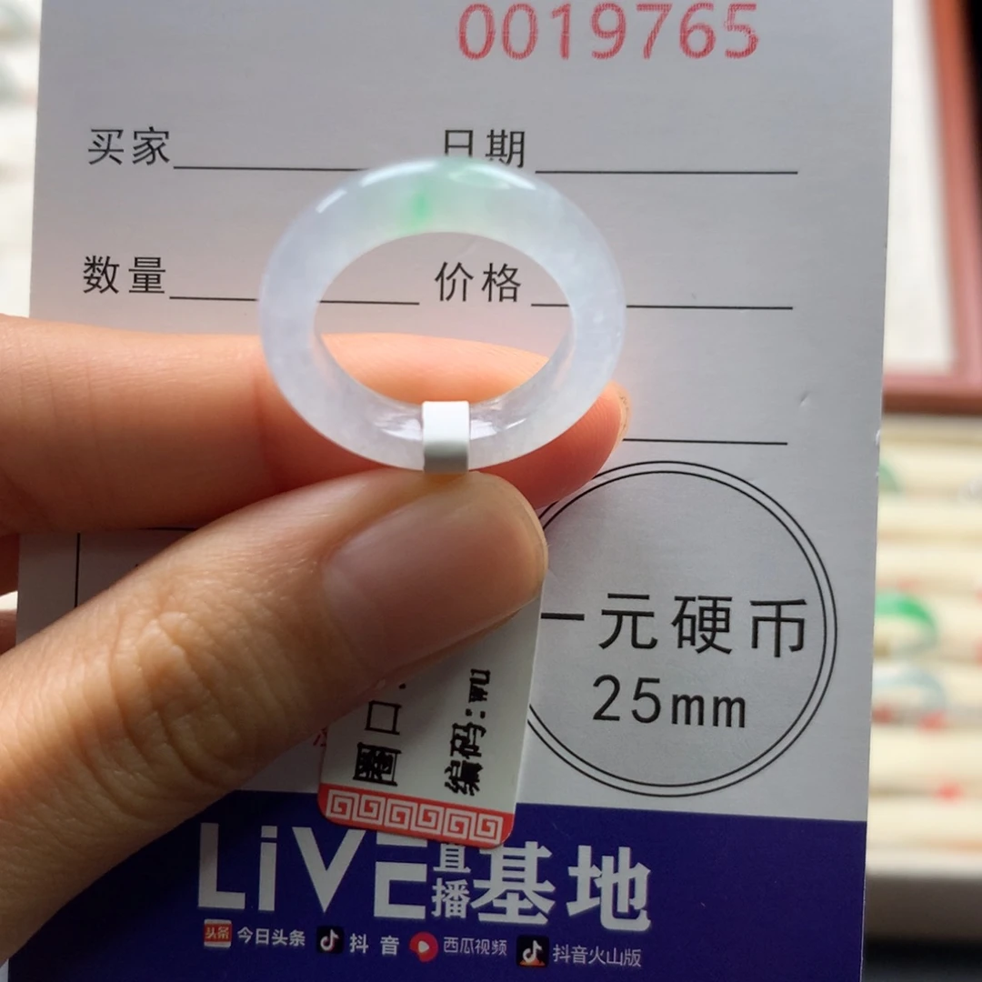 翡翠未镶嵌戒圈圈口12