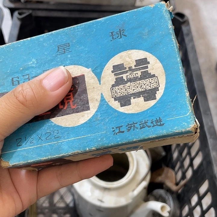 心***忍家具摆件饰品摆件