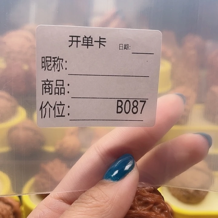 王***头四号我在外面玩两