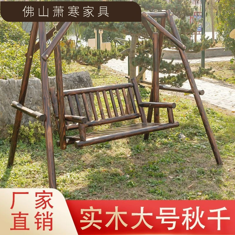 新款实木双人户外庭院家用简约秋千现代工艺做旧阳台