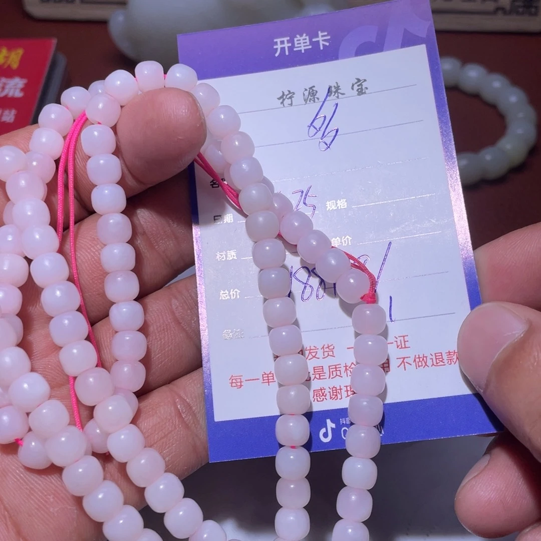 和田玉未镶嵌挂件༄****