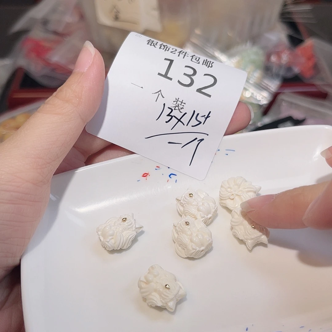 珠宝半成品未镶嵌水晶132 。