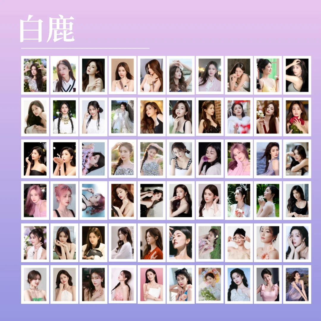 【代拆】男女明星单人池撕拉拍立得（欧金签或隐藏+1）