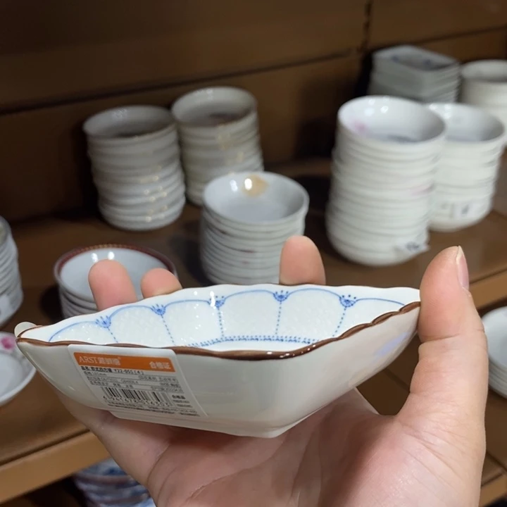 陶摆件2号4英寸8个装雅诚德味碟