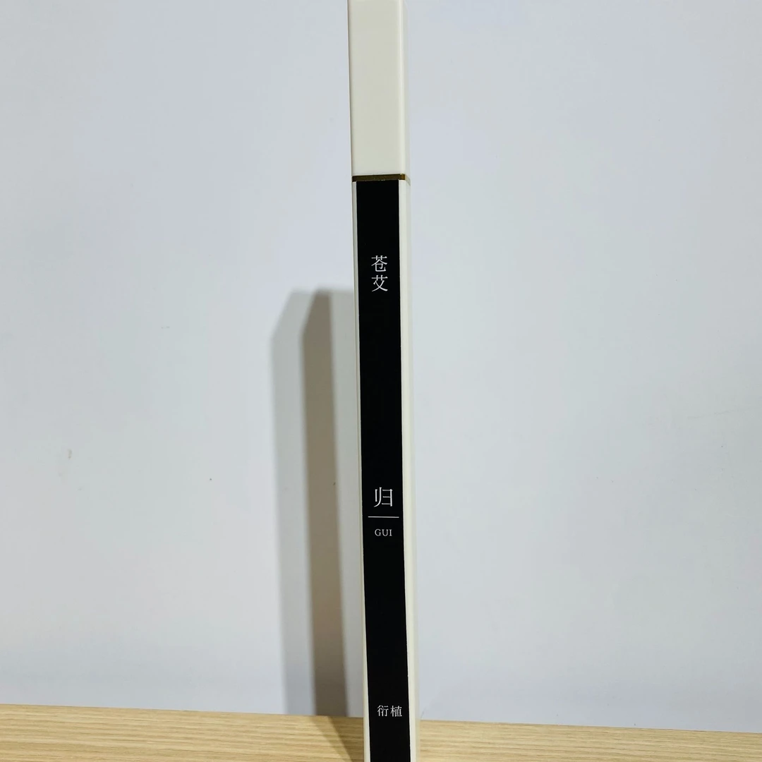 天然苍艾手工居家线香