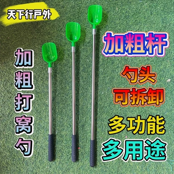 伸缩加粗杆打窝勺碳素杆野钓定点远投投饵勺打饵钓鱼打窝神器野钓