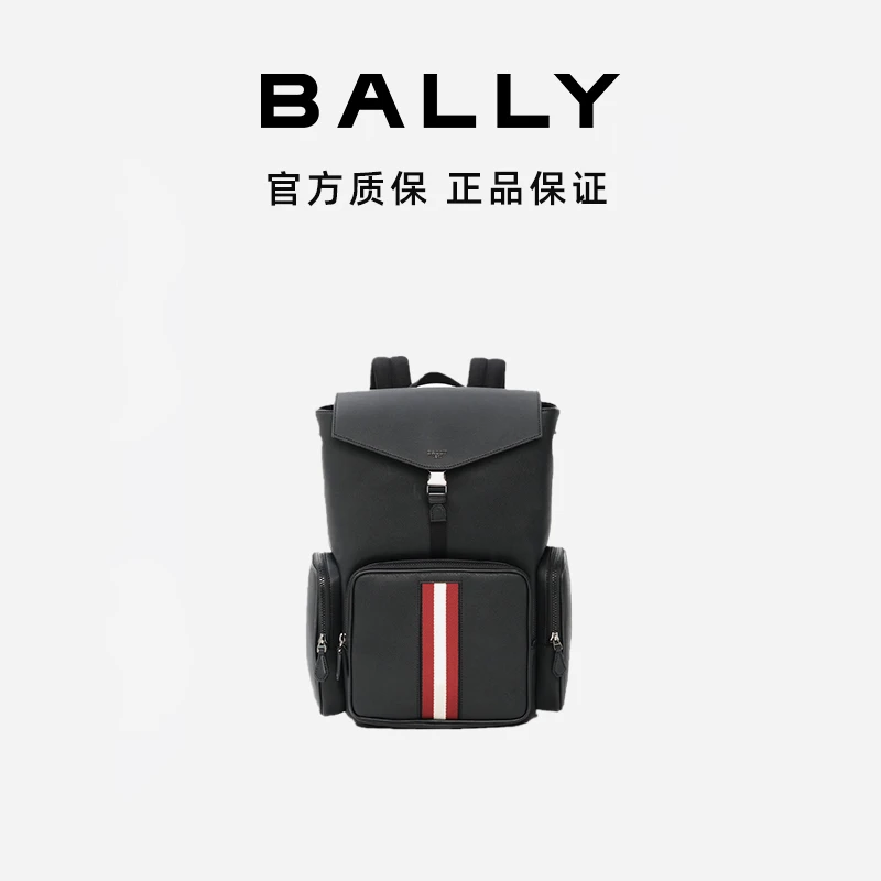 BALLY/巴利 时尚百搭黑色牛皮 经典条纹男士双肩包6303963-HZ