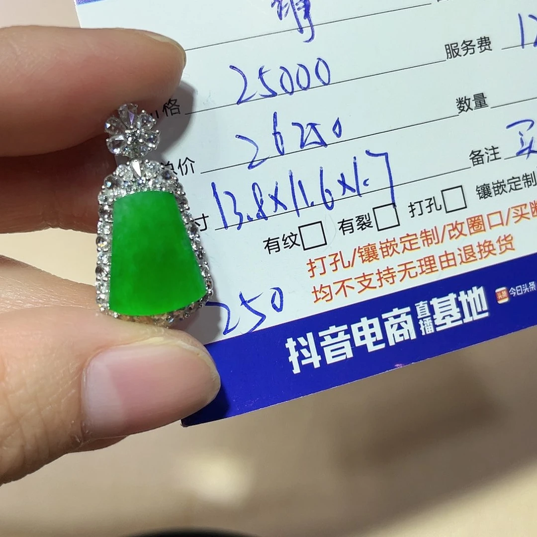 颈饰18K金镶嵌翡翠小****n无事牌