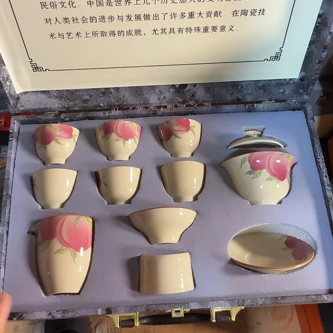 孤品茶具套装等等等