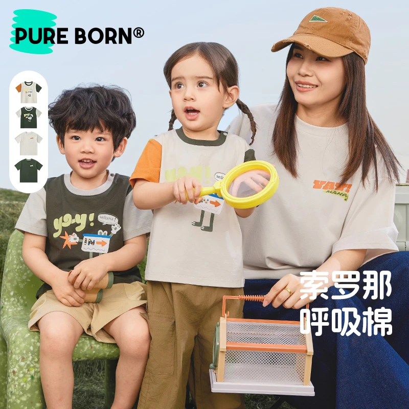 【亲子装】博睿恩夏季儿童大人一家三口t恤凉感舒适百搭短袖亲子T恤