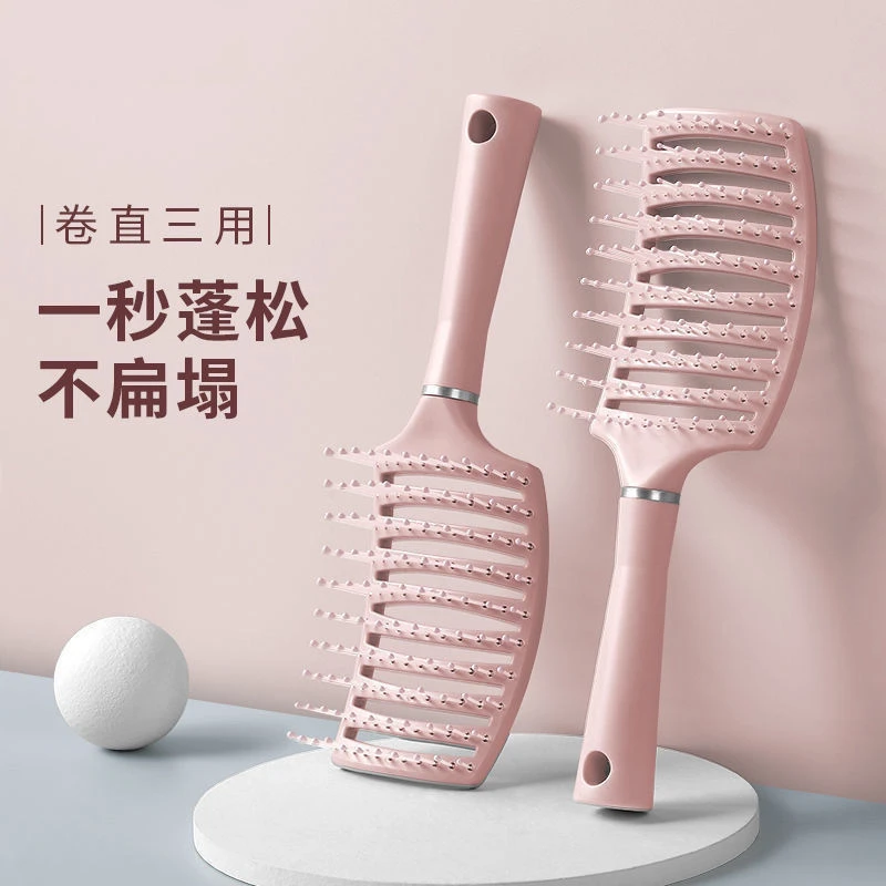 蓬松排骨梳防脱两用养发梳子