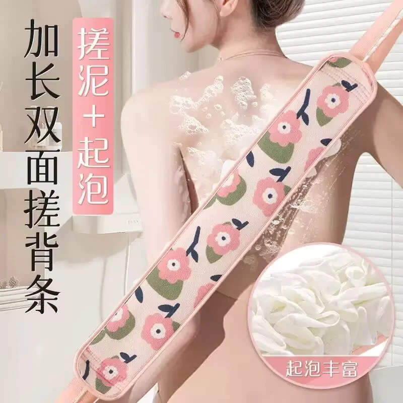 加长拉绳搓澡巾双面拉背条沐浴球加厚家用浴室强力去污搓灰搓背巾