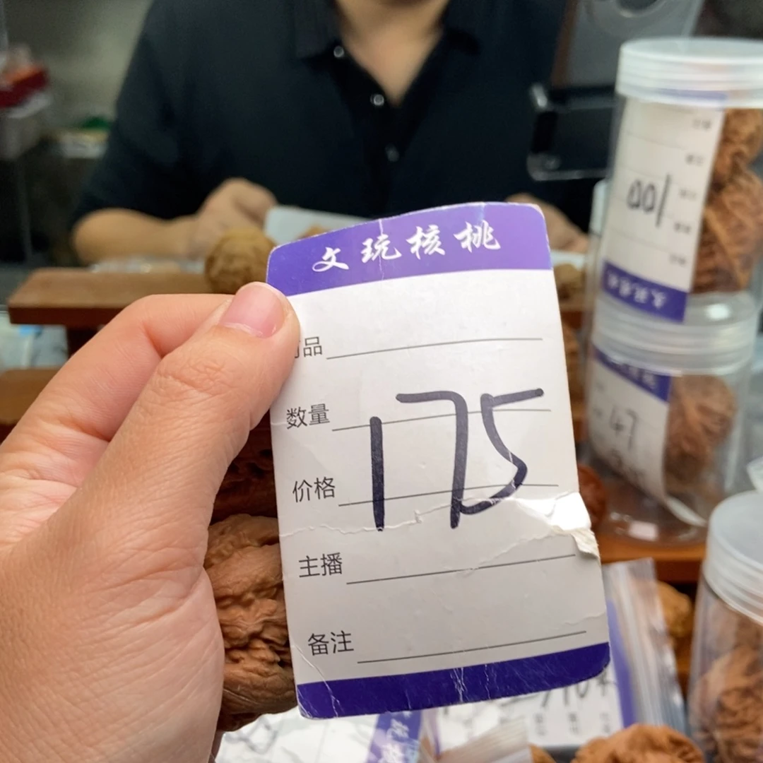 文玩核桃把件39霸王龙