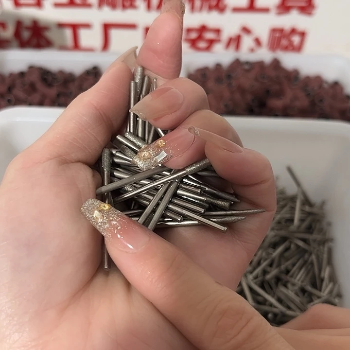 处理瑕疵玉雕工具不退不换20支随机抓2.35杆