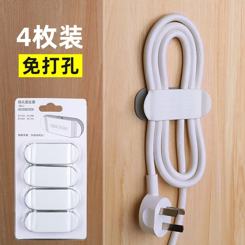 电源电器插头挂钩厨房门后墙壁挂式无痕可绕线收纳免打孔固定器
