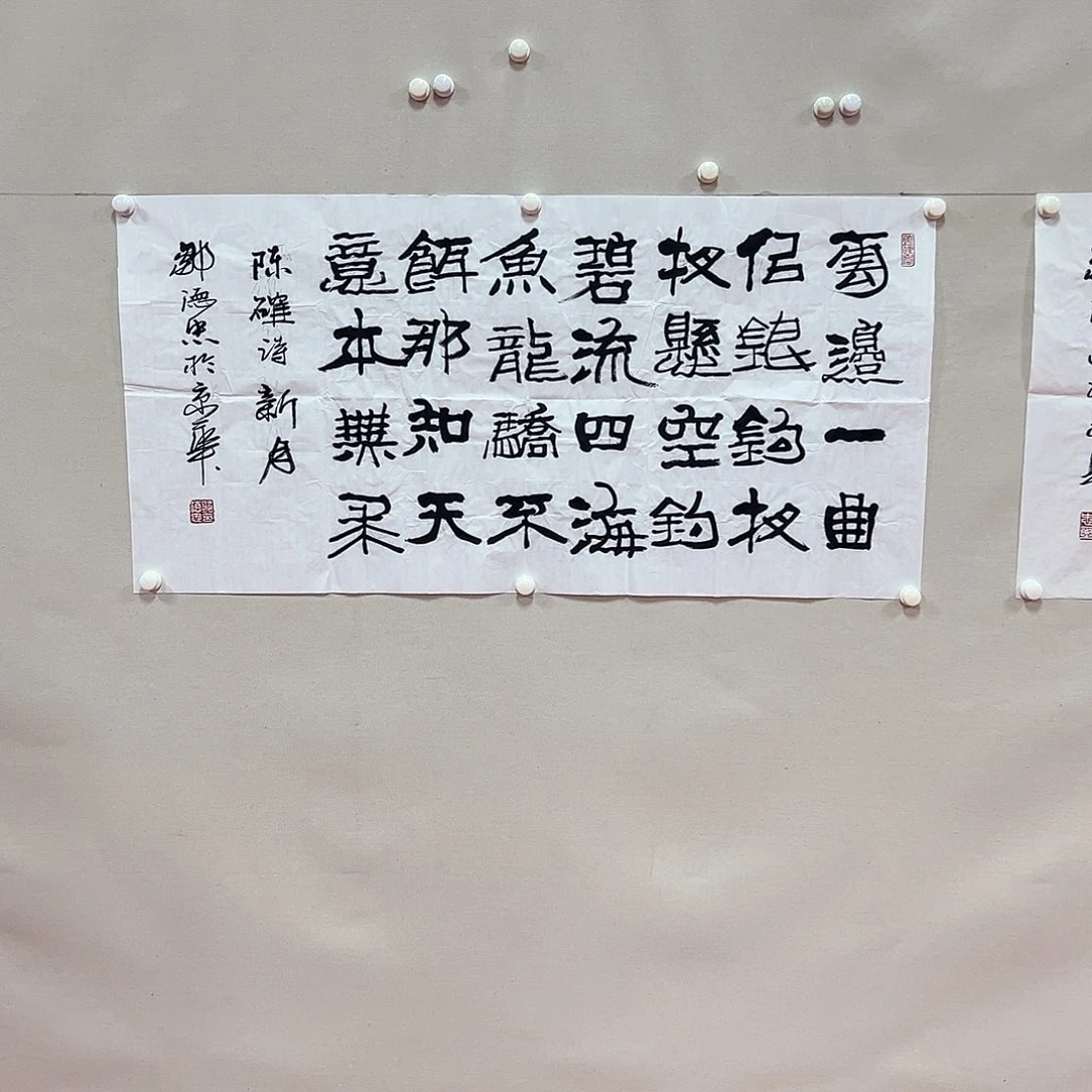 书法邹德忠艺术精品