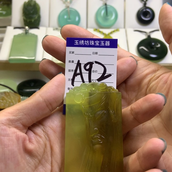 【闪购商品】蛇纹石玉未镶嵌颈饰坚**石