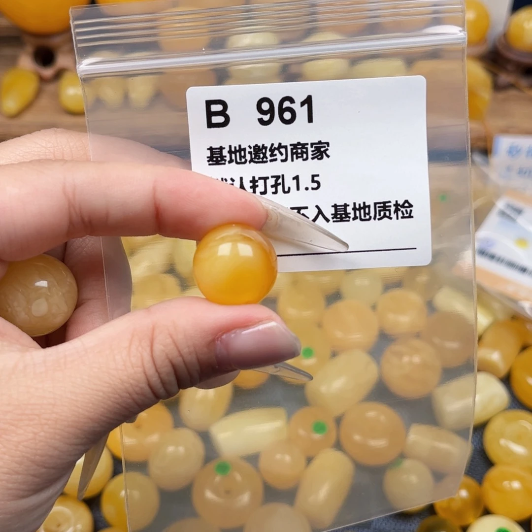 蜜蜡珠宝奇石未镶嵌