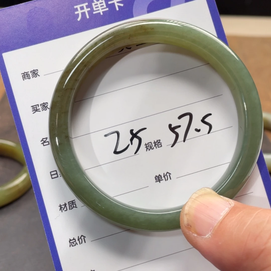 【闪购商品】和田玉手镯未镶嵌