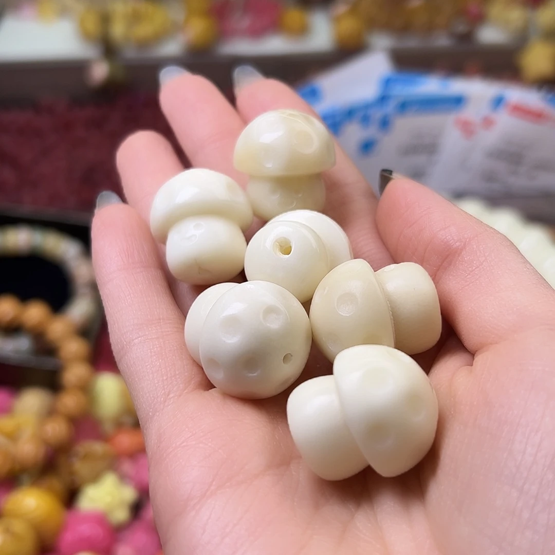 菩提根/象牙果吊坠瑕疵白蘑菇3颗大小一样