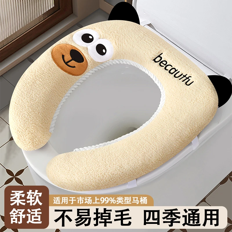 秋冬加厚可爱狗款马桶坐垫可爱柔软亲肤冬季保暖四季通用马桶垫