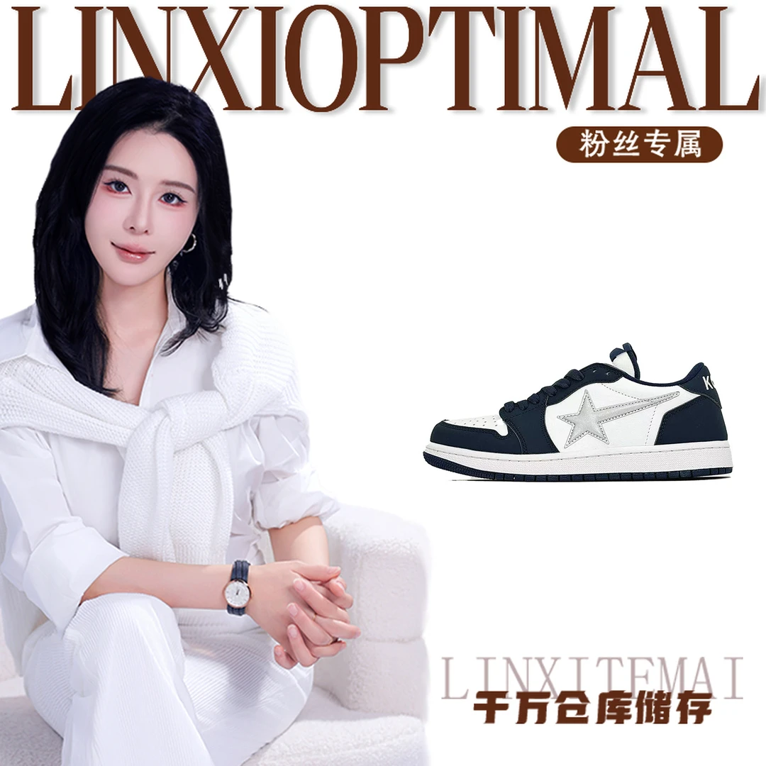 K17-PG五角星单鞋情侣款男款【林夕】