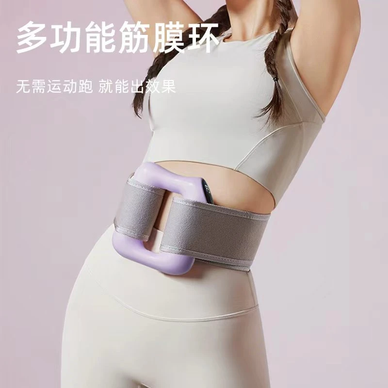 优选筋膜环健身放松懒人神器按摩器充电款筋膜环迷你震动筋膜环