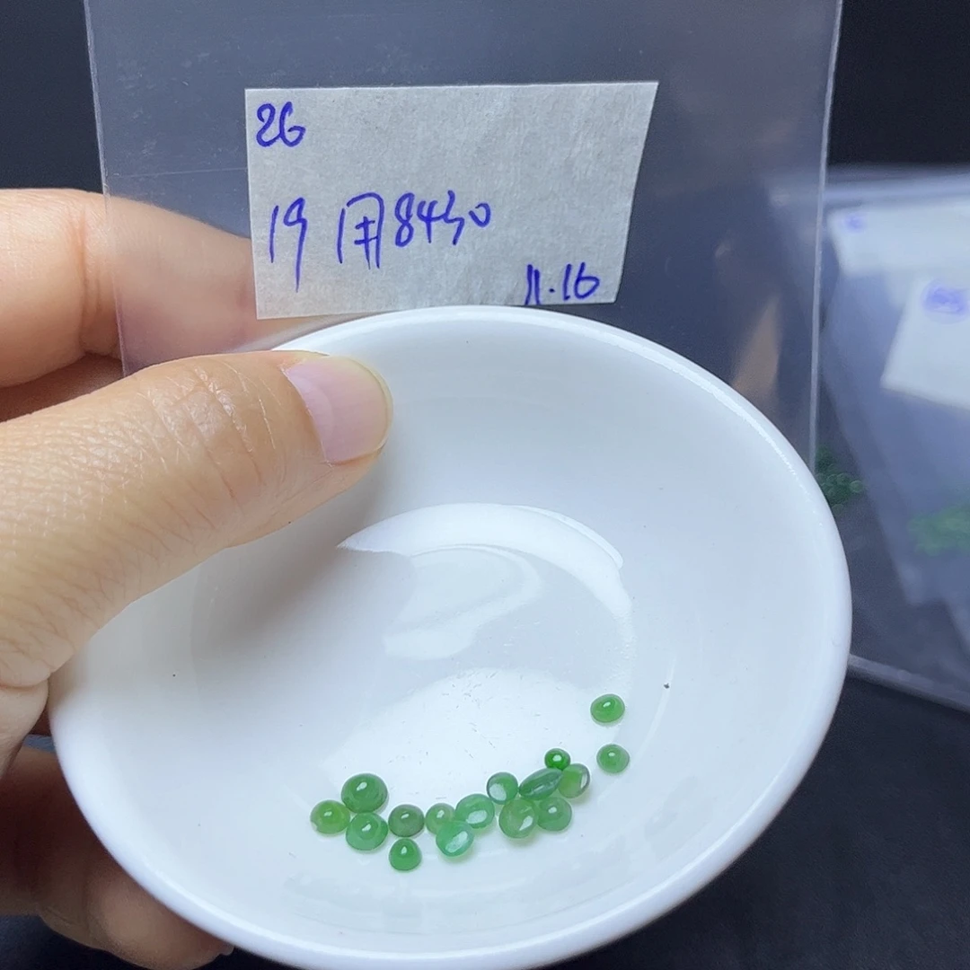 用***0定制翡翠未镶嵌不退